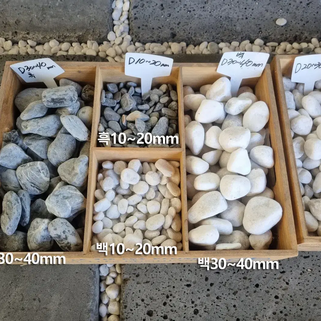 백자갈 지름10~20mm,20kg포-해미석 자갈 정원 마당 디딤석 사이