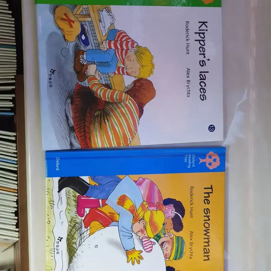 Oxford Reading Tree 2단계,3단계