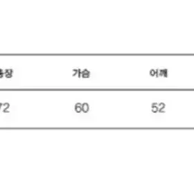 키르시 양면 숏패딩