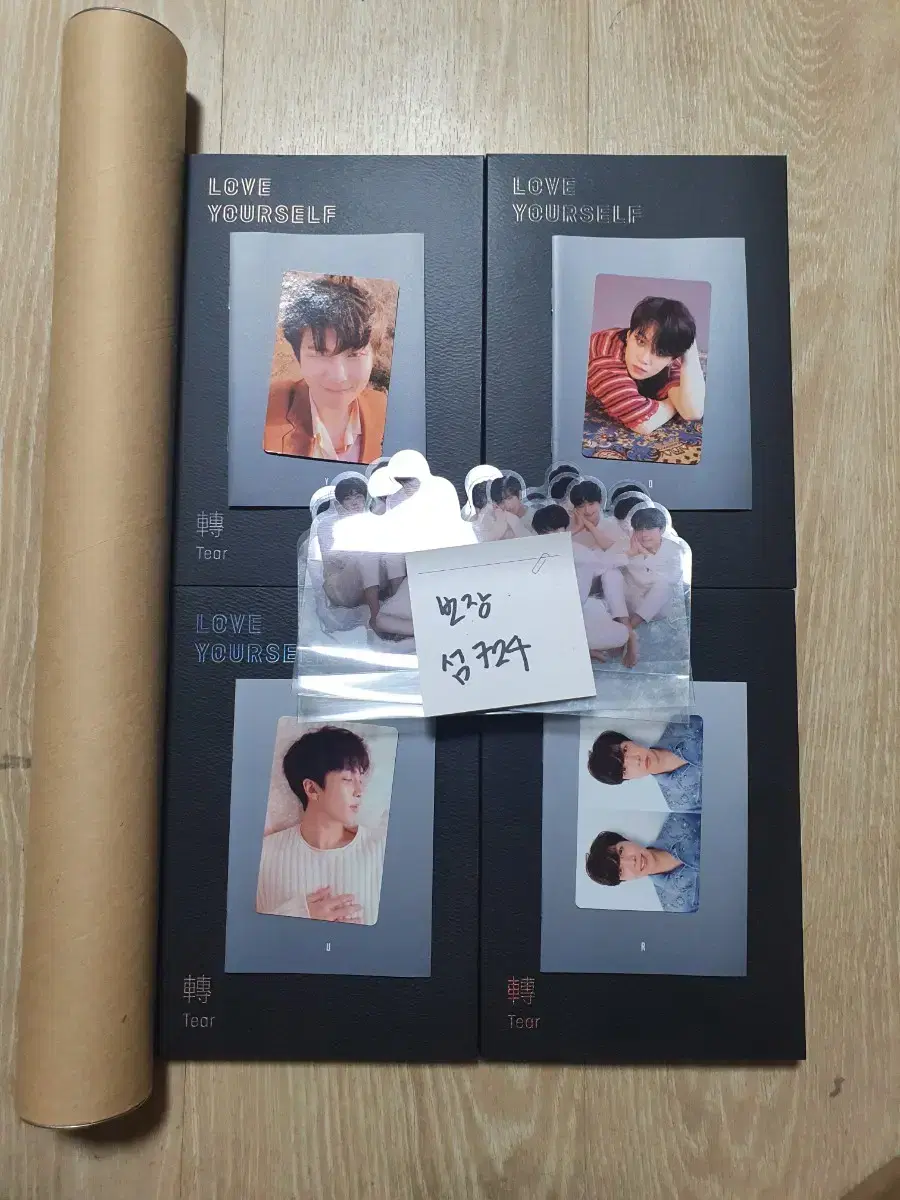 Bangtan Love Yourself ex tear album poster