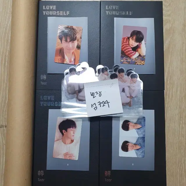 방탄 Love Yourself 전 tear 앨범 포스터