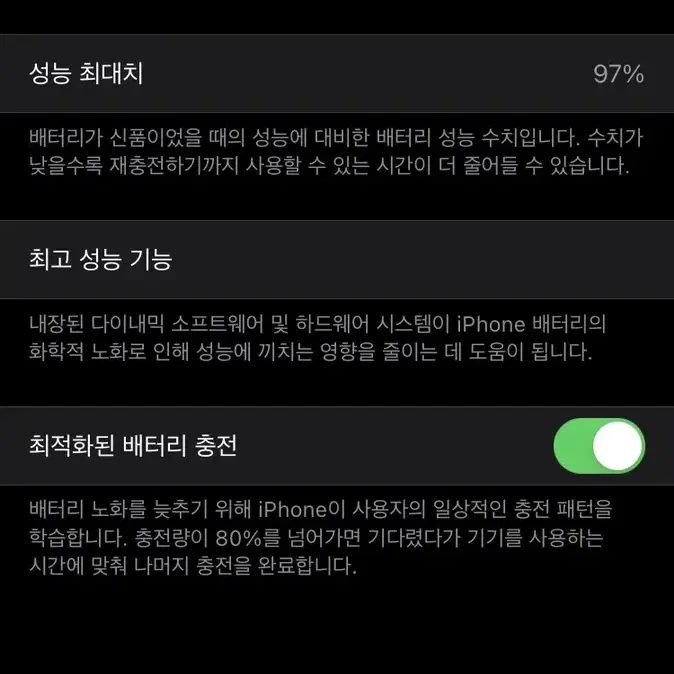 아이폰SE2 128GB SS급 에플케어+