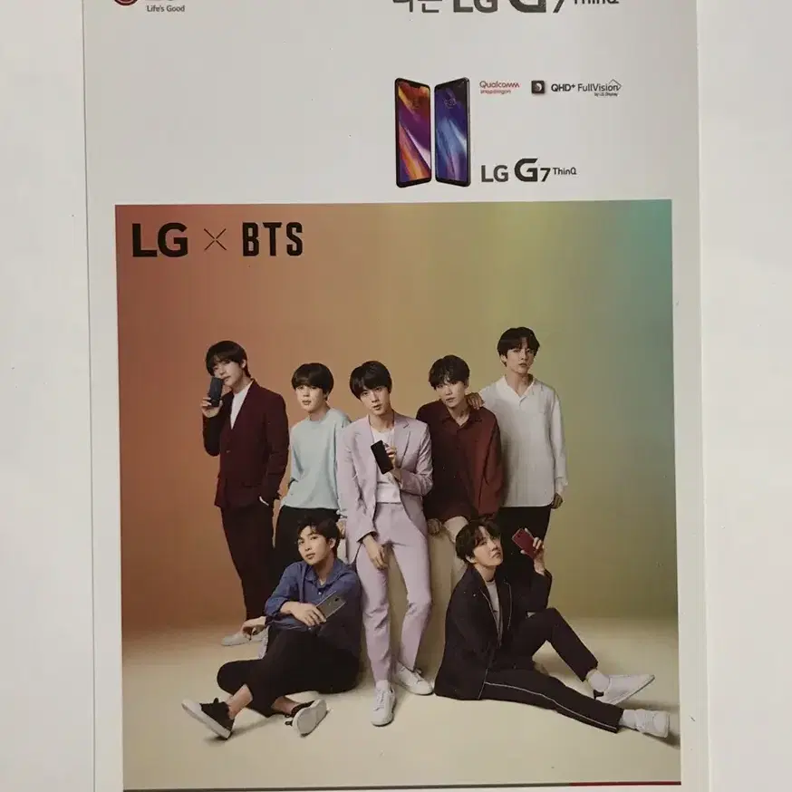 방탄소년단 LG G7 굿즈 및 포스터 판매