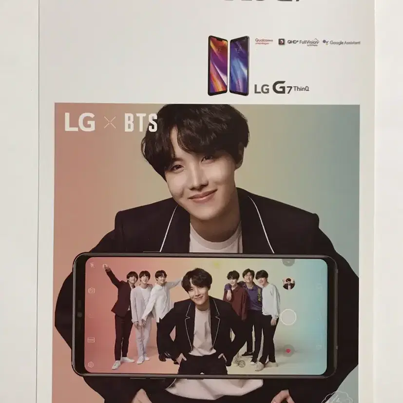 방탄소년단 LG G7 굿즈 및 포스터 판매