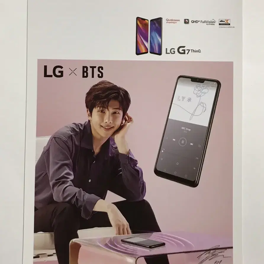 방탄소년단 LG G7 굿즈 및 포스터 판매