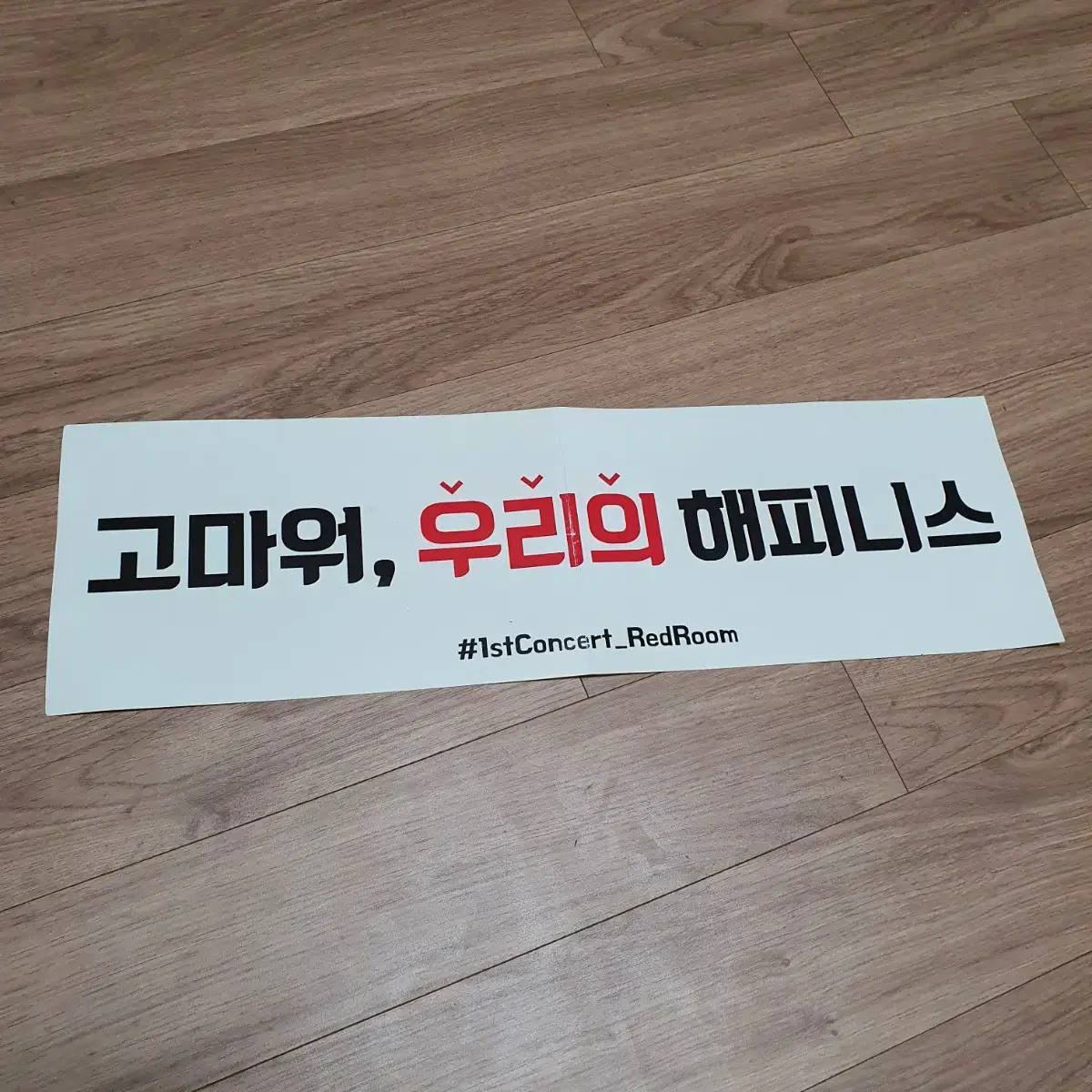 Red Velvet poster sells in bulk