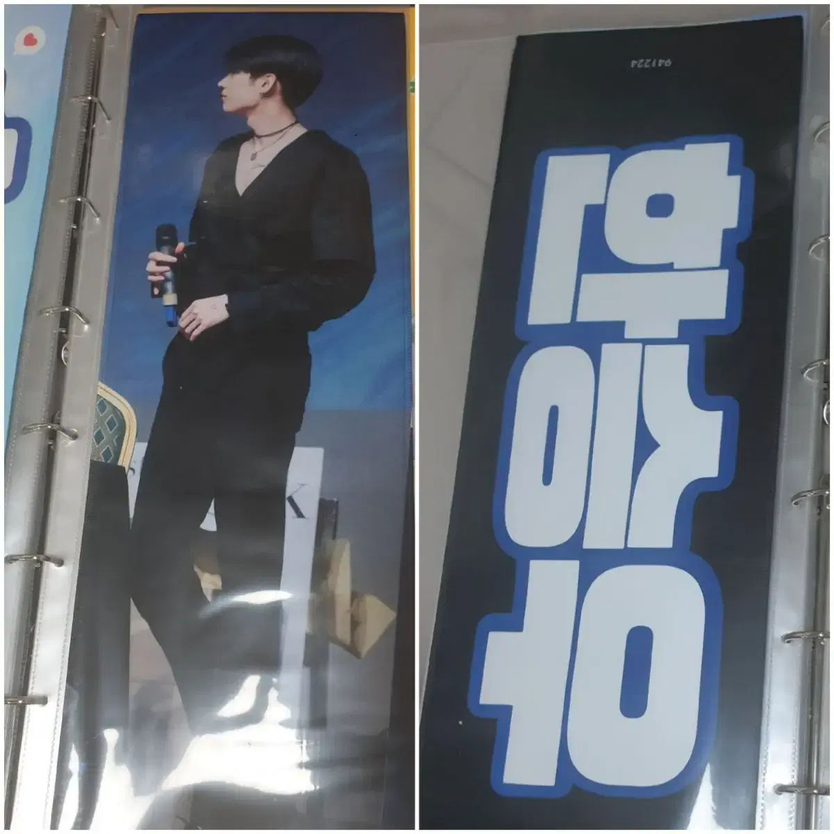 Victory x1 han seungwoo Telegraphic slogan