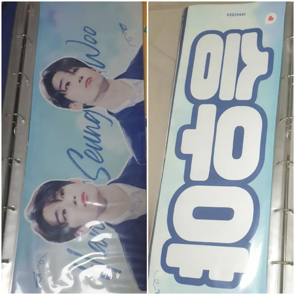 VICTION x1 han seungwoo Seungwoo's Slogan