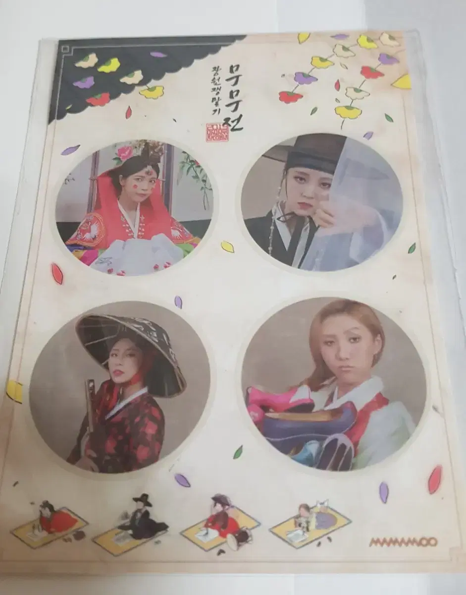 Mamamoo Radio Official sticker moonbyul solar wheein Hwasa