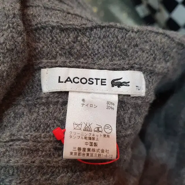 라코스테 꽈배기 울 머플러 lacoste