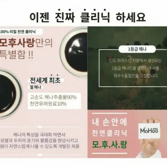 카시인겔세럼3개 집에서 손쉽게 탈모케어&문제성피부케어