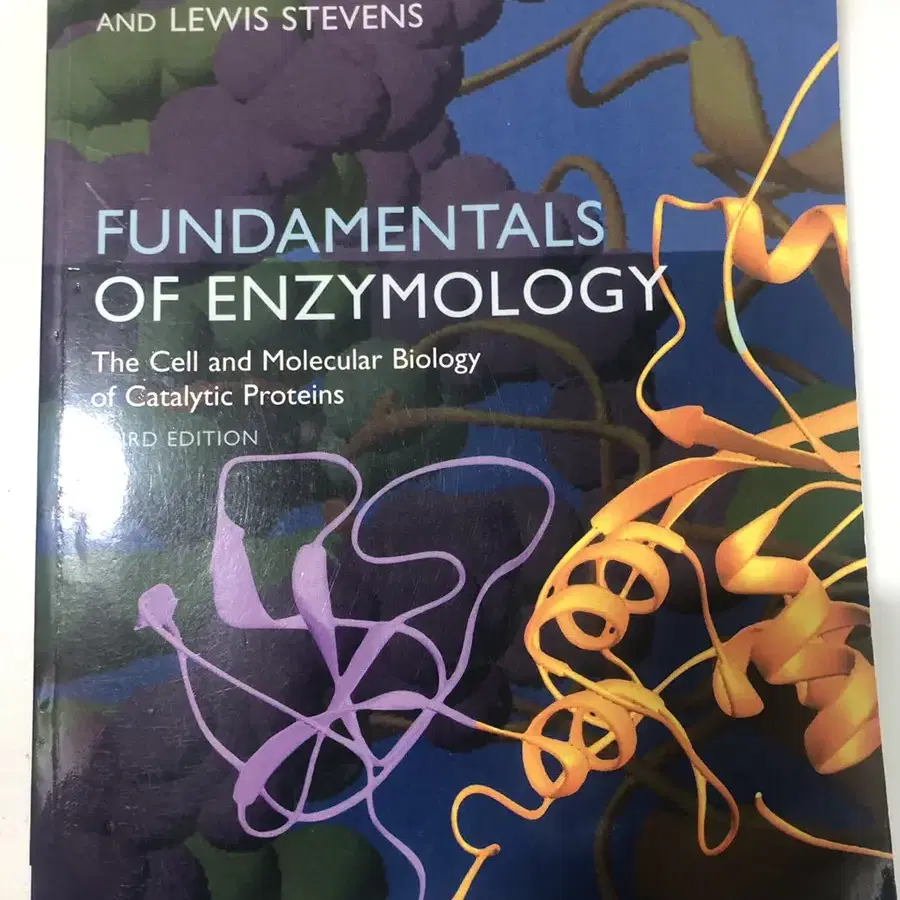 (책) fundamentals of enzymology 3판 효소학