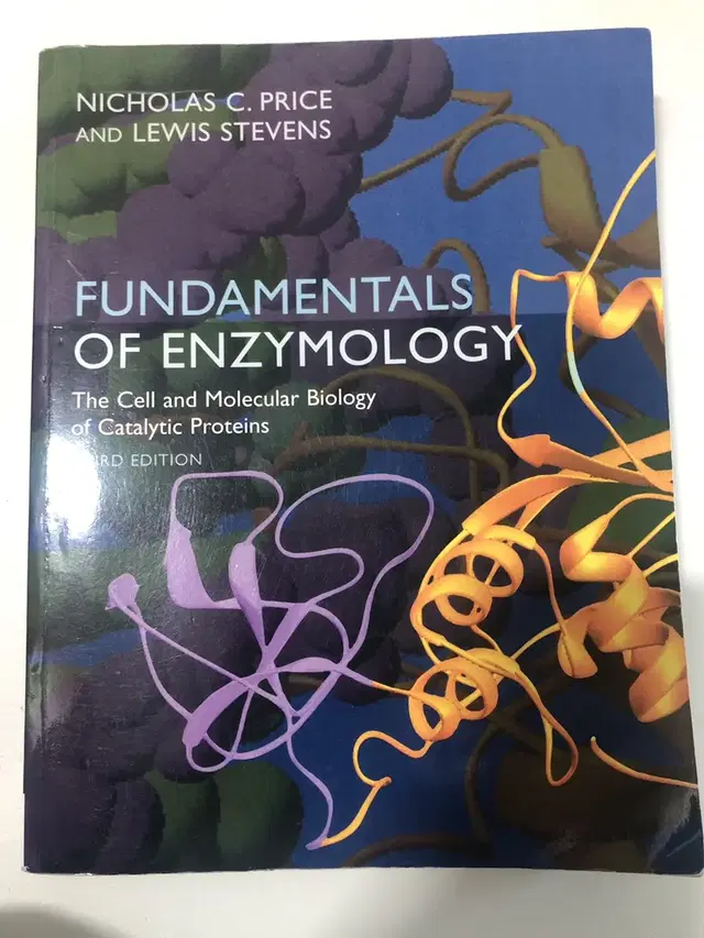 (책) fundamentals of enzymology 3판 효소학