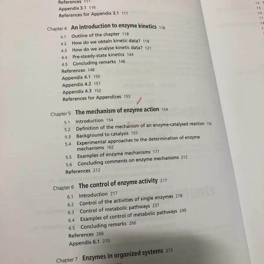 (책) fundamentals of enzymology 3판 효소학