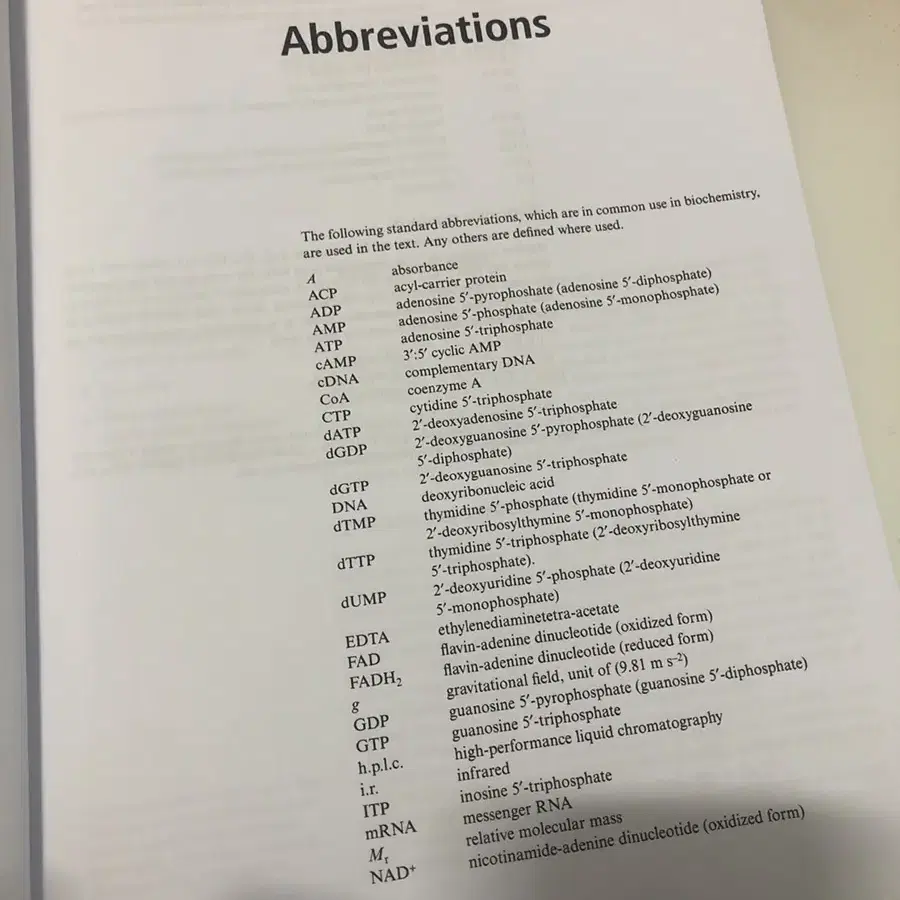 (책) fundamentals of enzymology 3판 효소학