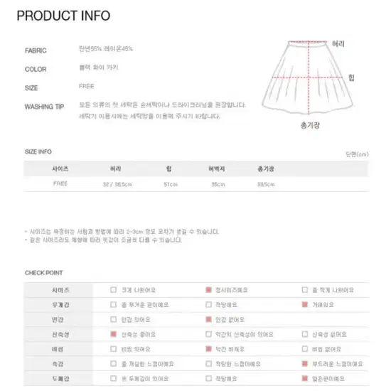 @1회착용@ 하이에스트 뒷밴딩 프릴 미니스커트 카키 66까지가능(세트가능