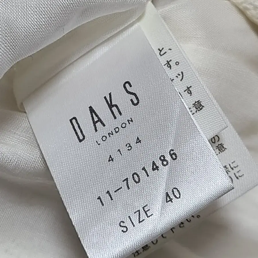 일본 닥스(DARS)원피스