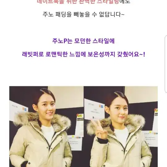 코오롱 주노 구스패딩