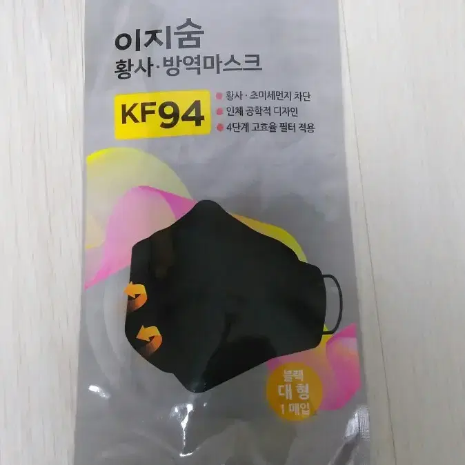 이지숨 KF94 100장