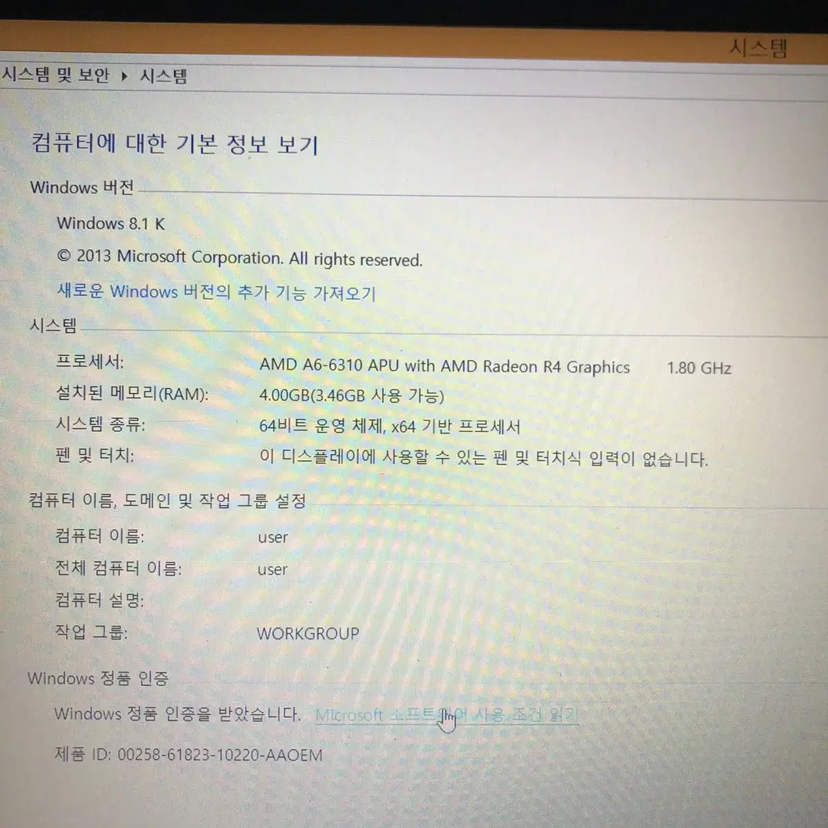 레노버 노트북 저렴하게팝니다. 가격인하