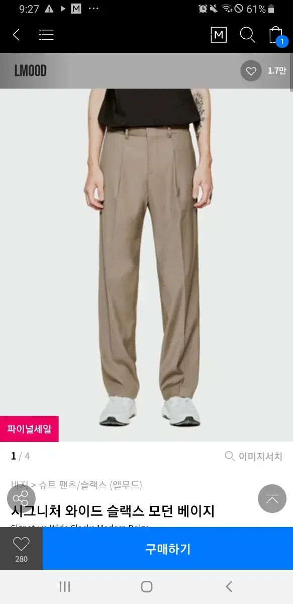 Elmood cignature wide slacks