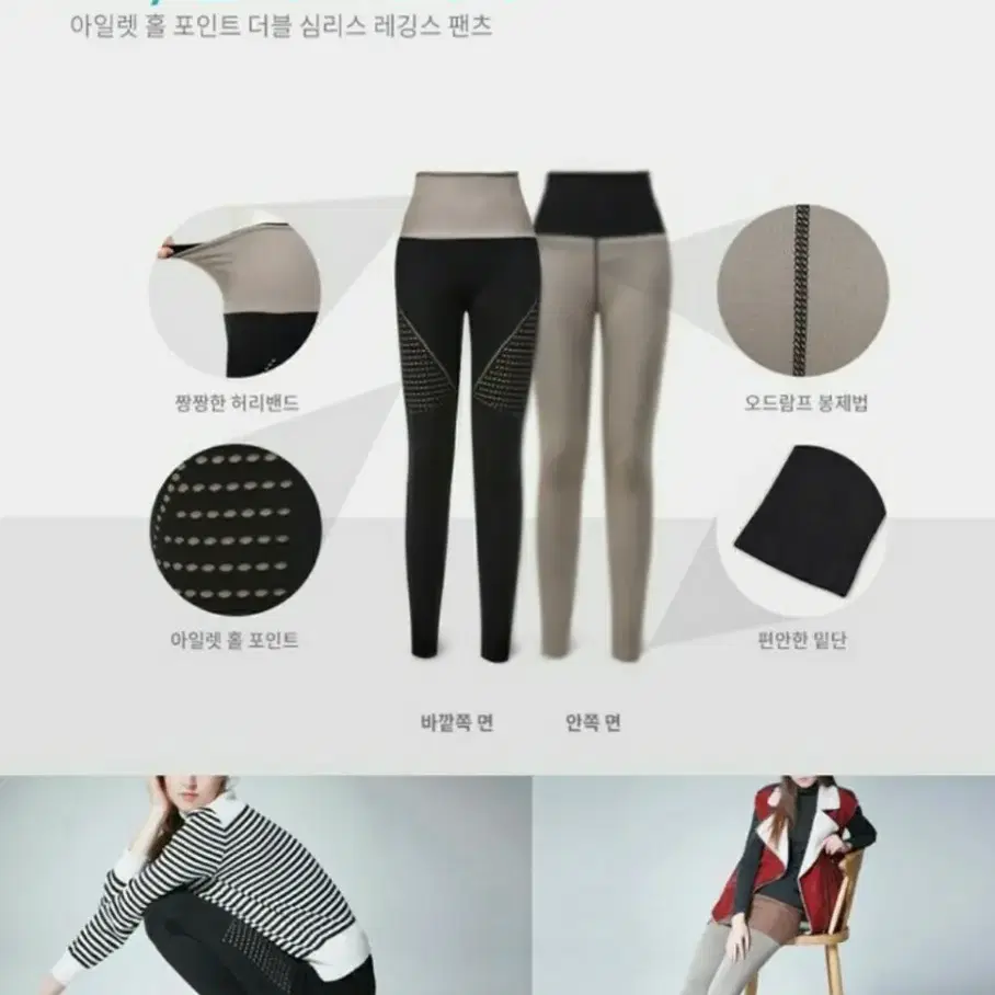 새상품] 세트 레깅스+치마[치렝스 아님, 치마, 레깅스 각각 입을수있음]