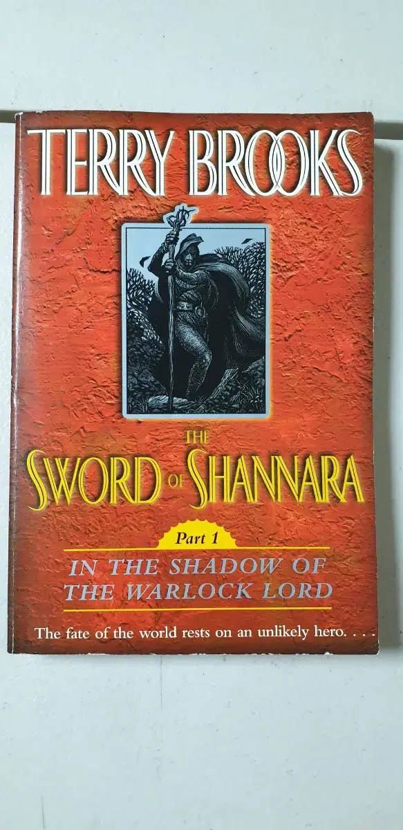 영어원서 테리 브룩스의 the Sword of shannara