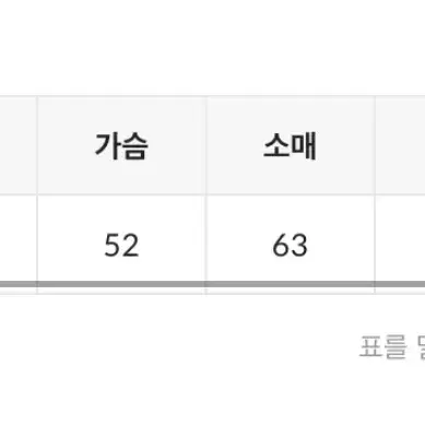 룩넌 캐시미어 더블코트