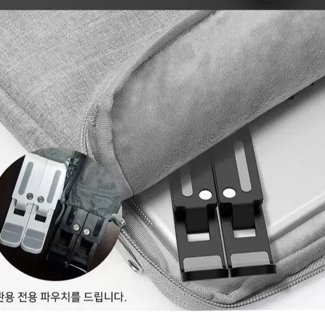 (무료배송)각도 조절 휴대용 10단 노트북 거치대 받침대