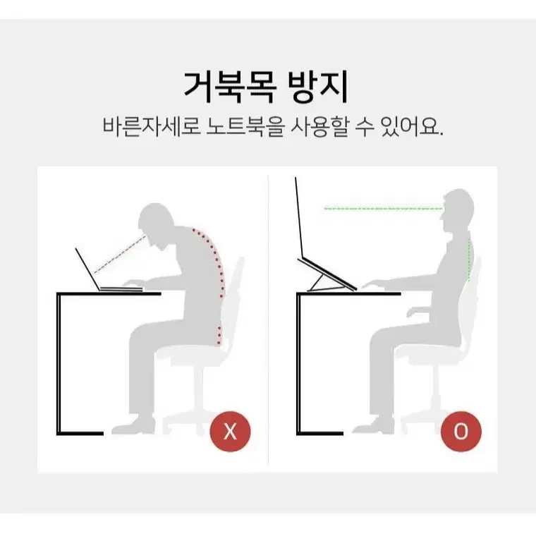 (무료배송)각도 조절 휴대용 10단 노트북 거치대 받침대