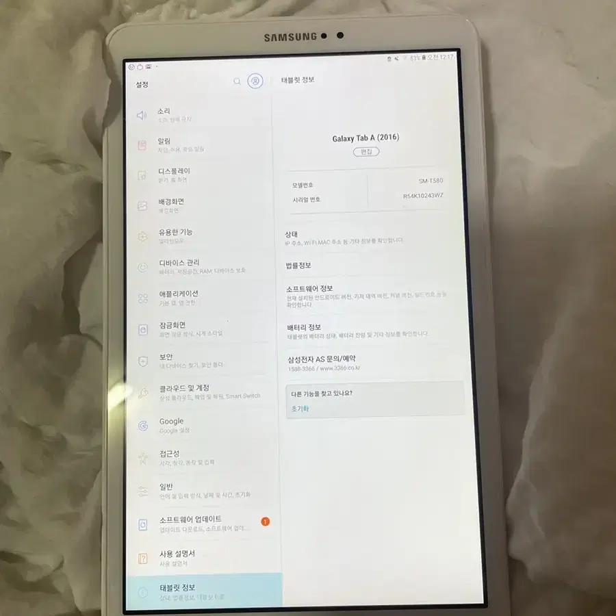 갤럭시 Tab A (sm - T580) 32G 10.1