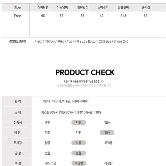 로즈팩토리 램스울 브이넥니트