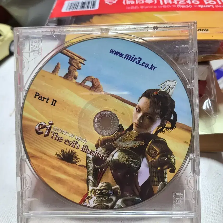 クラシックPCゲームREGWND OF MIR3The evil's illusion