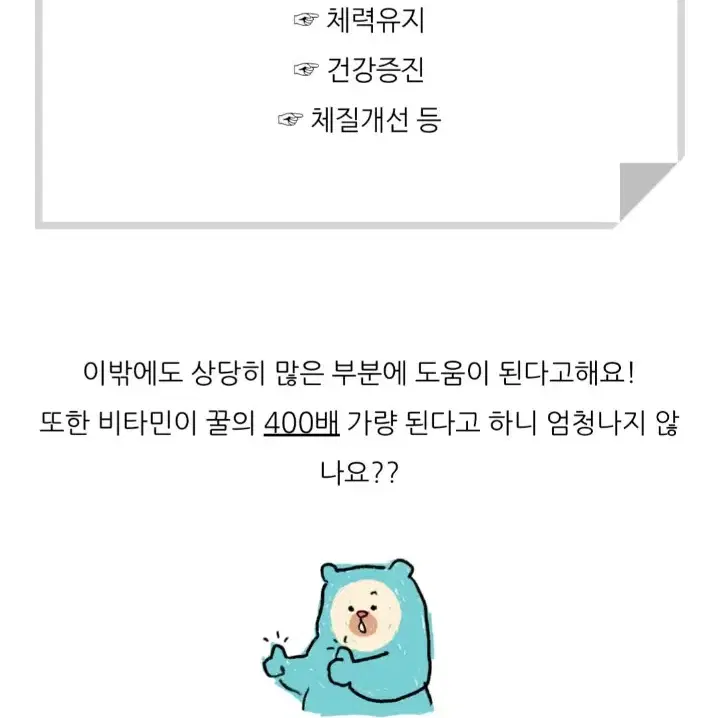 꿀벌 화분