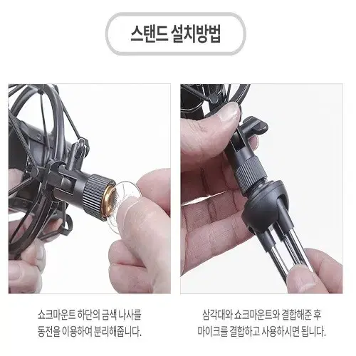 [무료배송] 스튜디오마이크 고감도USB지향성 방송용마이크