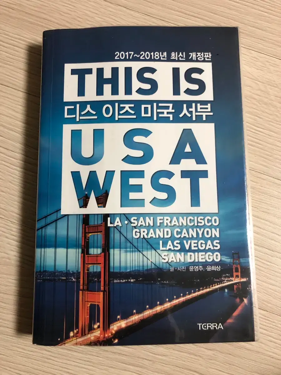 디스 이즈 미국 서부 | 브랜드 중고거래 플랫폼, 번개장터