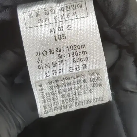 [105]디아도라 롱패딩