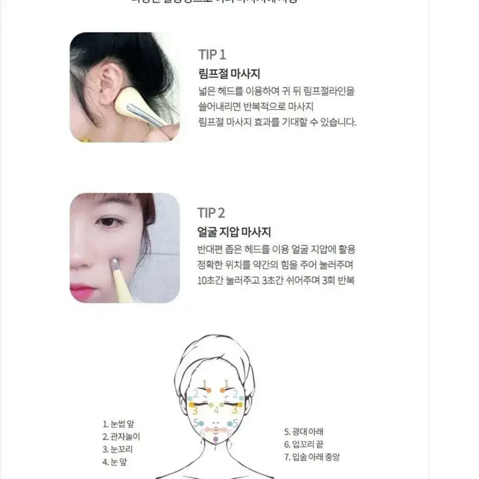 비비도 엘라스틱 진동마사지기