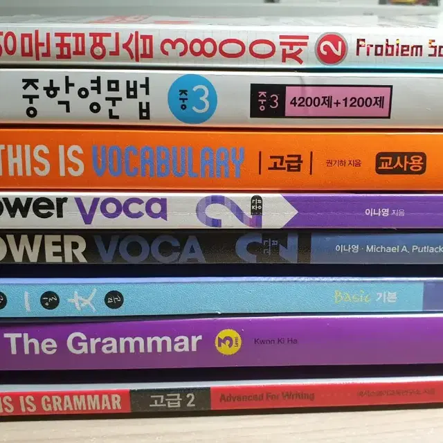 영문법 Grammar 천일문