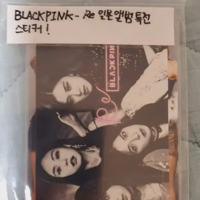 블랙핑크blackpink 일본반 초도한정특전 포카 스티커 2판매