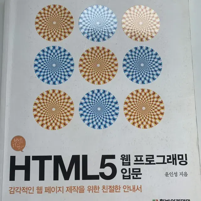 html5