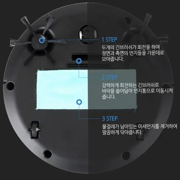 [슈맥스] ZERO 물걸레 로봇청소기