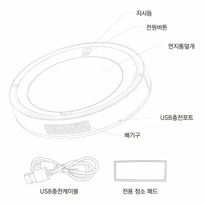 [슈맥스] ZERO 물걸레 로봇청소기