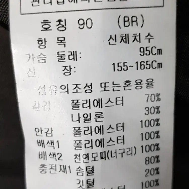 올리비아하슬러 오리털 패딩코트/중간55-66새상품 진한브라운