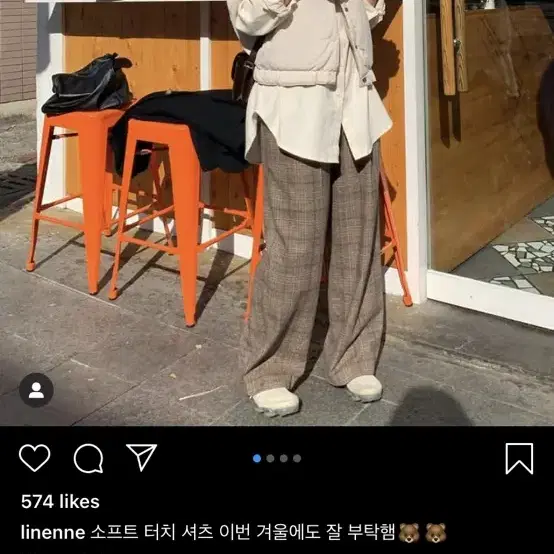 리넨느 체크 팬츠