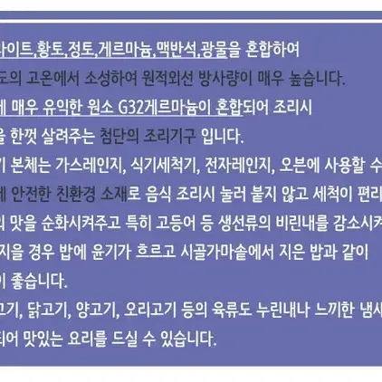 새제품 국산 내열뚝배기 2 3인용 무균열냄비