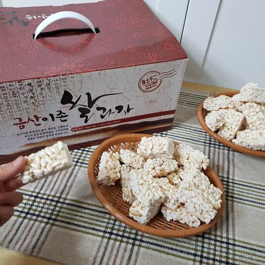 Snack 쌀과자,쌀강정,금산쌀과자,과자,강정 on Bunjang Global Site.