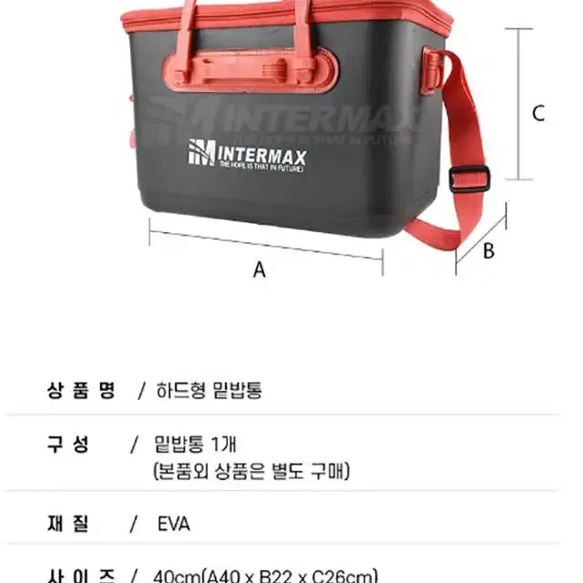 낚시 하드형 밑밥통 살림통 35형 새상품 /무료배송