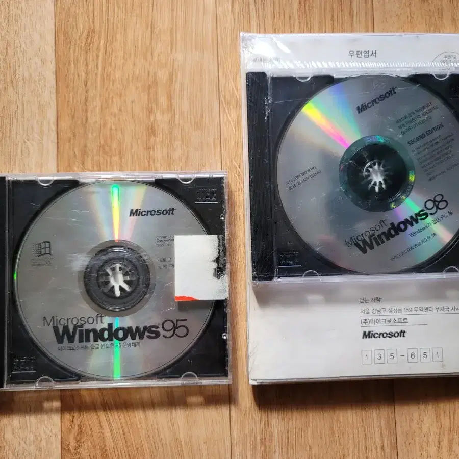 Win 95 & Win 98 CD