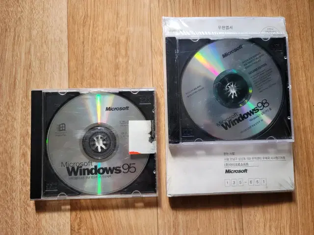 Win 95 & Win 98 CD